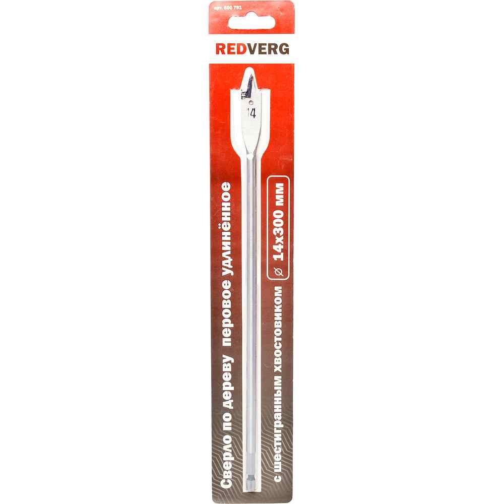 Сверло по дереву REDVERG HCS 14x300мм перовое (600791)