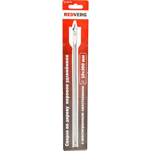 Сверло по дереву REDVERG HCS 10x300мм перовое (600761)