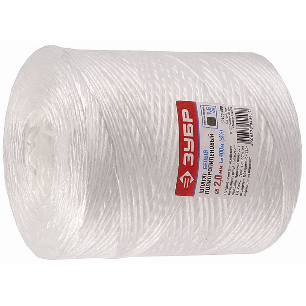 ЗУБР d 2.0 мм, 400 м, 1600 текс, 22 кгс, белый, полипропиленовый шпагат (50100-400)