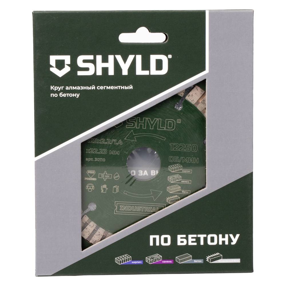 Диск алмазный по бетону, кирпичу и камню SHYLD 125х2.2х22.2мм (30110)