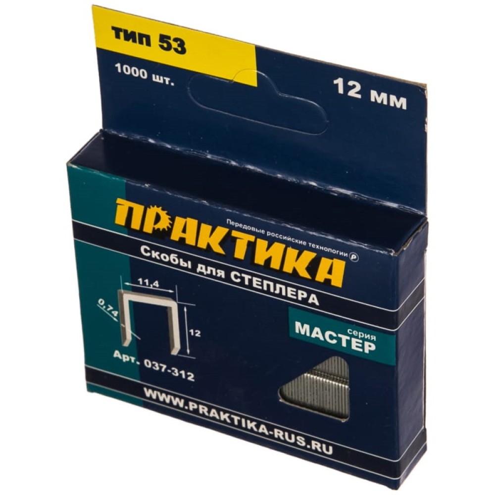 Скобы для степлера Практика 53/12 1000шт (037-312)