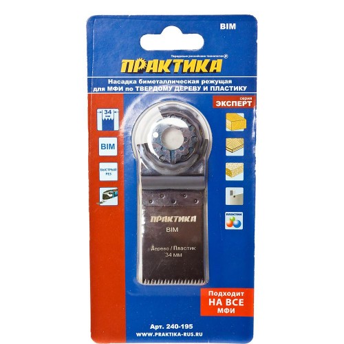 Насадка для МФИ Практика режущая пазовая 34мм (240- 195)