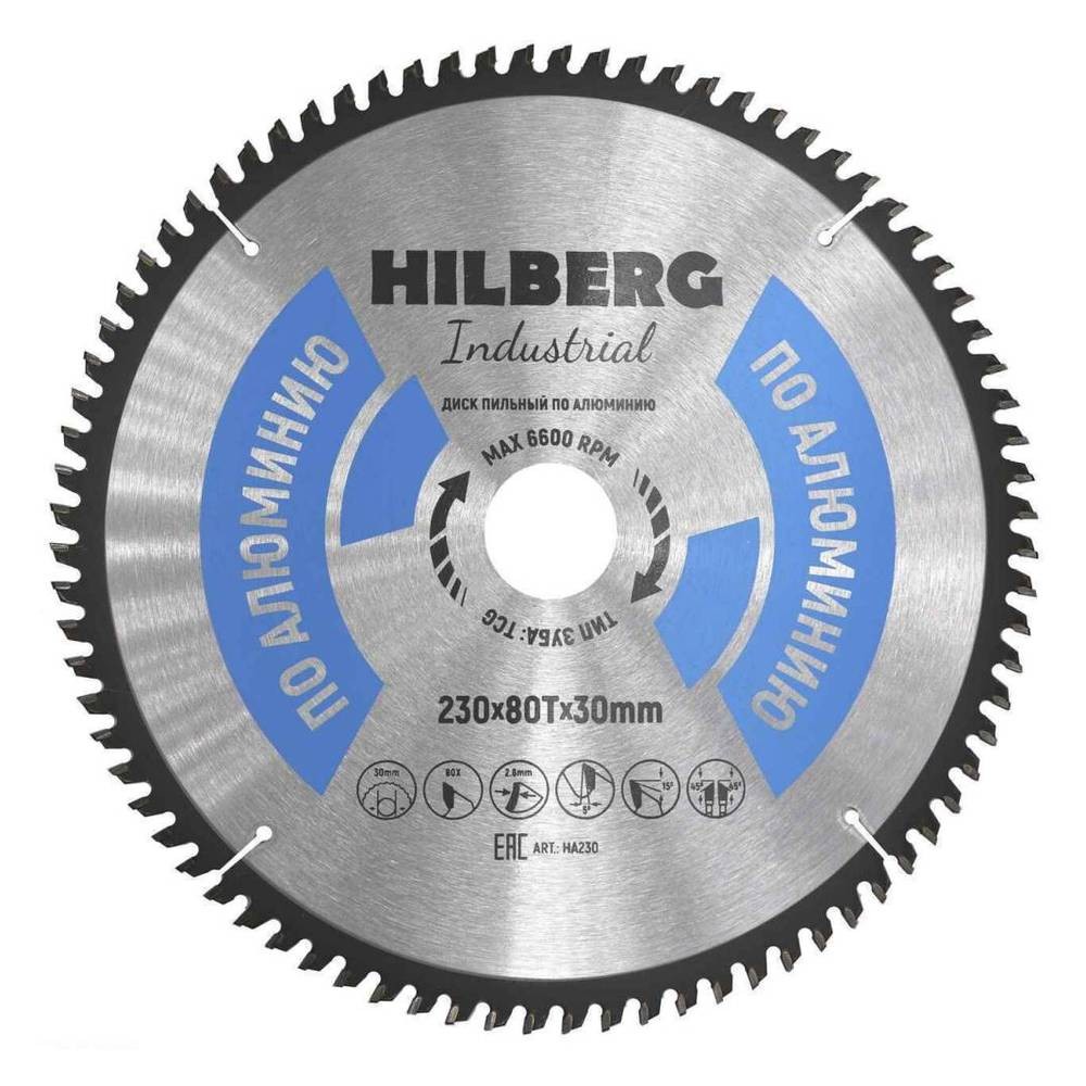 Диск пильный по аллюминию Hilberg Industrial 230х30 80Т (HA230)