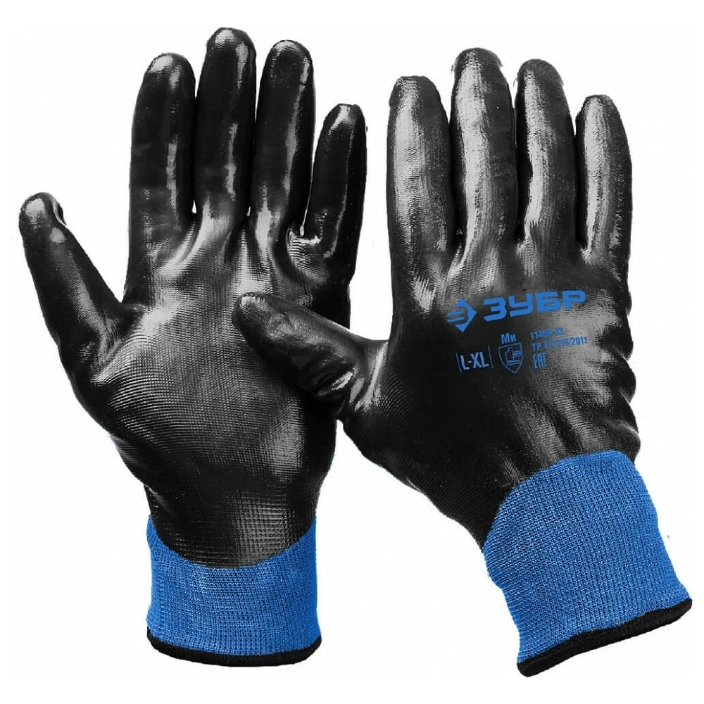 ЗУБР АРКТИКА, L-XL, двухслойные перчатки из акрила и нейлона, нитриловый облив, утеплённые, Профессионал (11469-XL)