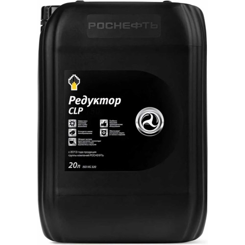 Масло редукторное РОСНЕФТЬ Redutec CLP 150, канистра 18кг/20 л