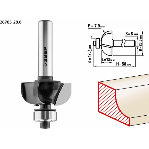 ЗУБР 28.6 x 13 мм, радиус 7.9 мм, фреза кромочная калевочная №2, Профессионал (28785-28.6)