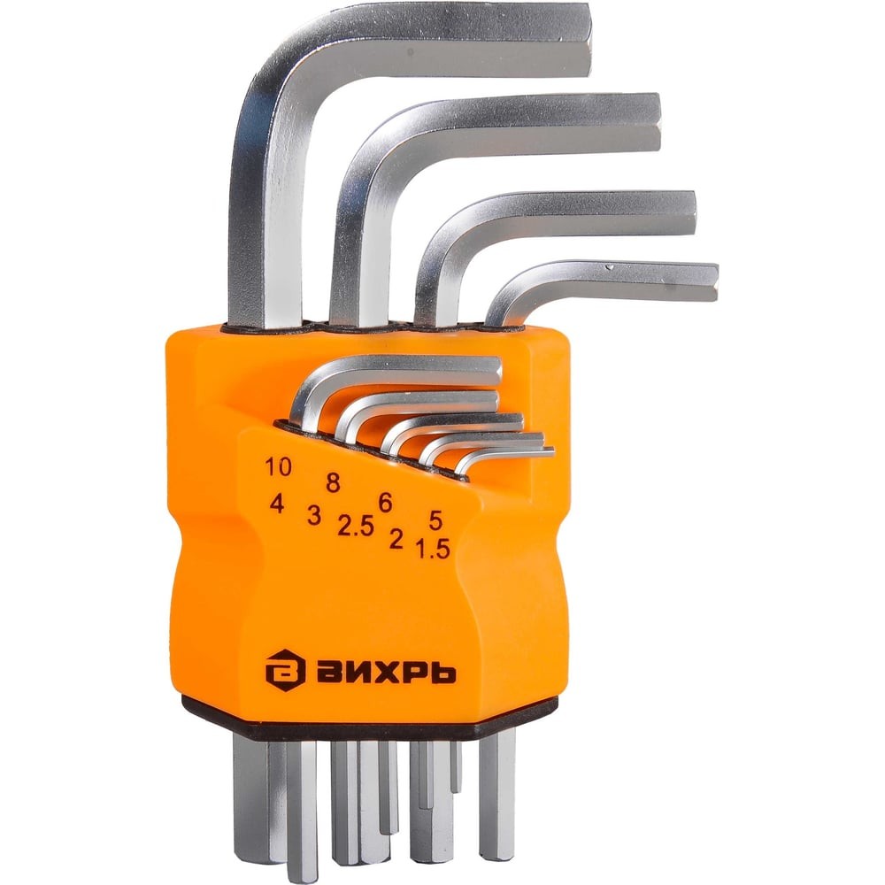 Набор ключей имбусовых Вихрь HEX, 9 шт, 1.5-10 мм