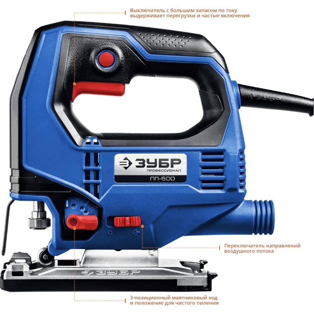 Лобзик ЗУБР ЛП-500 К