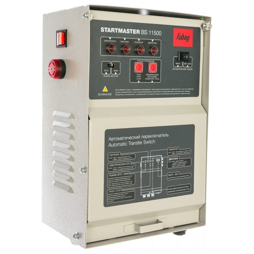 Блок автоматики Fubag Startmaster BS 11500 (230V)