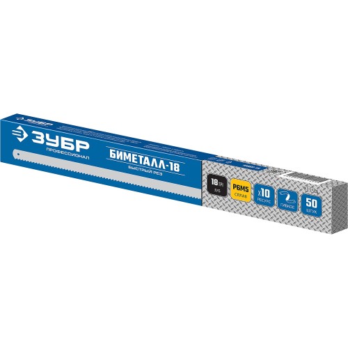 ЗУБР Биметалл-18, 18 TPI, 300 мм, Биметаллическое полотно по металлу, Профессионал (15855-18)