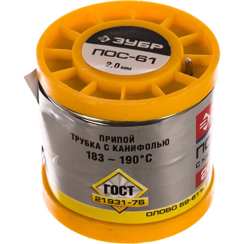 ЗУБР 200 г, 2 мм, трубка, ПОС 61, припой (55450-200-20C)