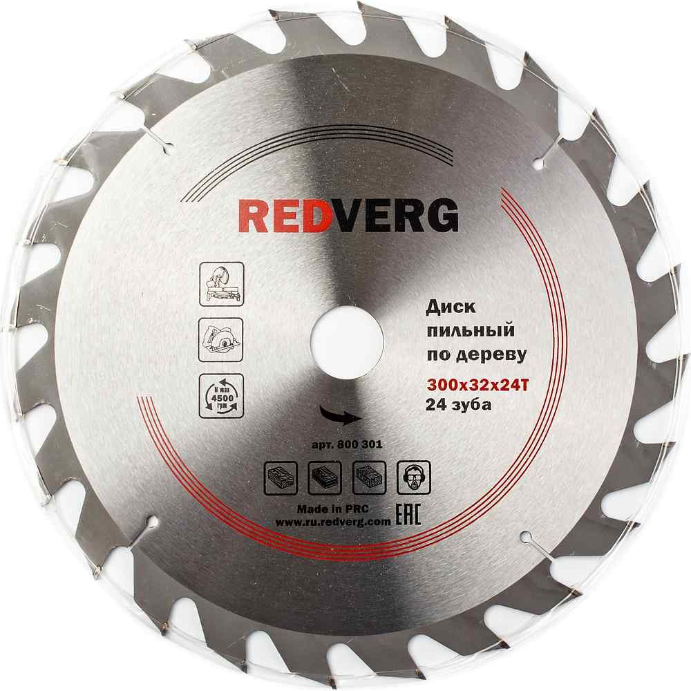 Диск пильный по дереву REDVERG 300х32/30мм 24T (800301)