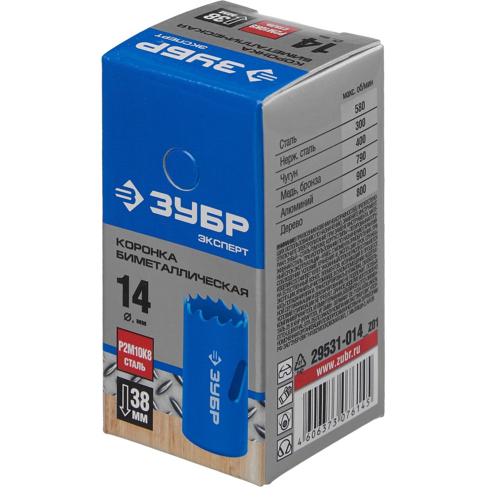 ЗУБР 14 мм, сталь Р6М5, биметаллическая коронка (29531-014)