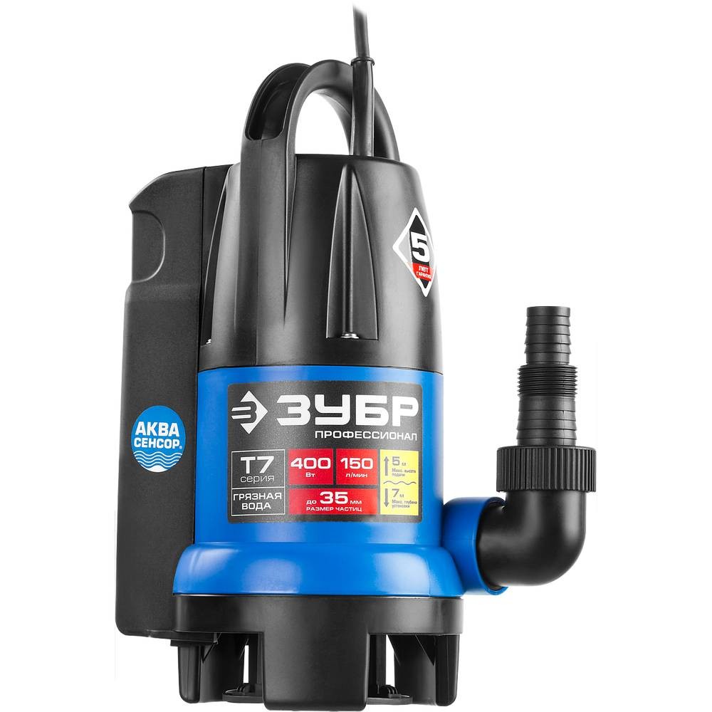 Насос дренажный ЗУБР АкваСенсор НПГ-Т7-400
