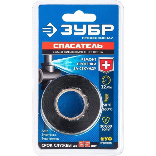 ЗУБР СПАСАТЕЛЬ 25 мм х 3 м, 12 Атм, 30 000 В, черная, силикон, самослипающаяся аварийно-ремонтная изолента, Профессионал (12381-2)