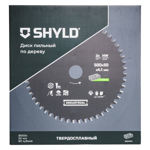 Диск пильный по дереву SHYLD 500х50мм 80Т (20430)