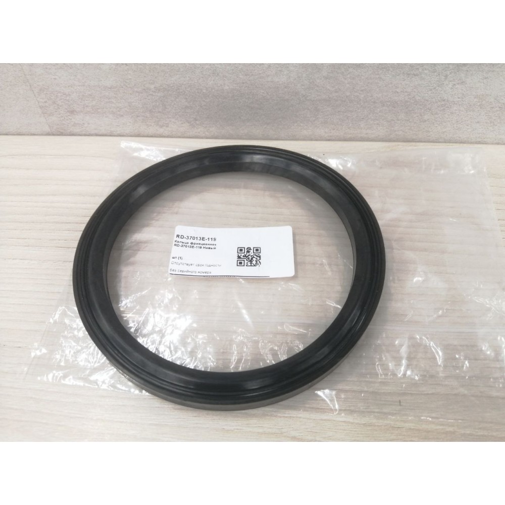 Кольцо фрикционное RD-37013E-119