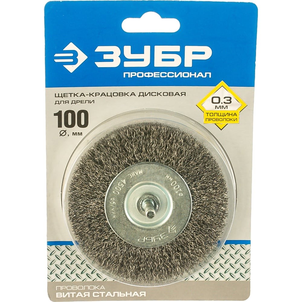 ЗУБР 100 мм, витая, стальная проволока 0.3 мм, щетка дисковая для дрели, Профессионал (35198-100)