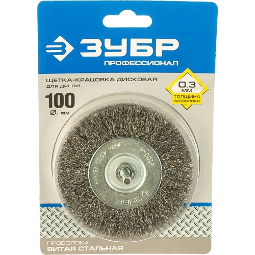 ЗУБР 100 мм, витая, стальная проволока 0.3 мм, щетка дисковая для дрели, Профессионал (35198-100)