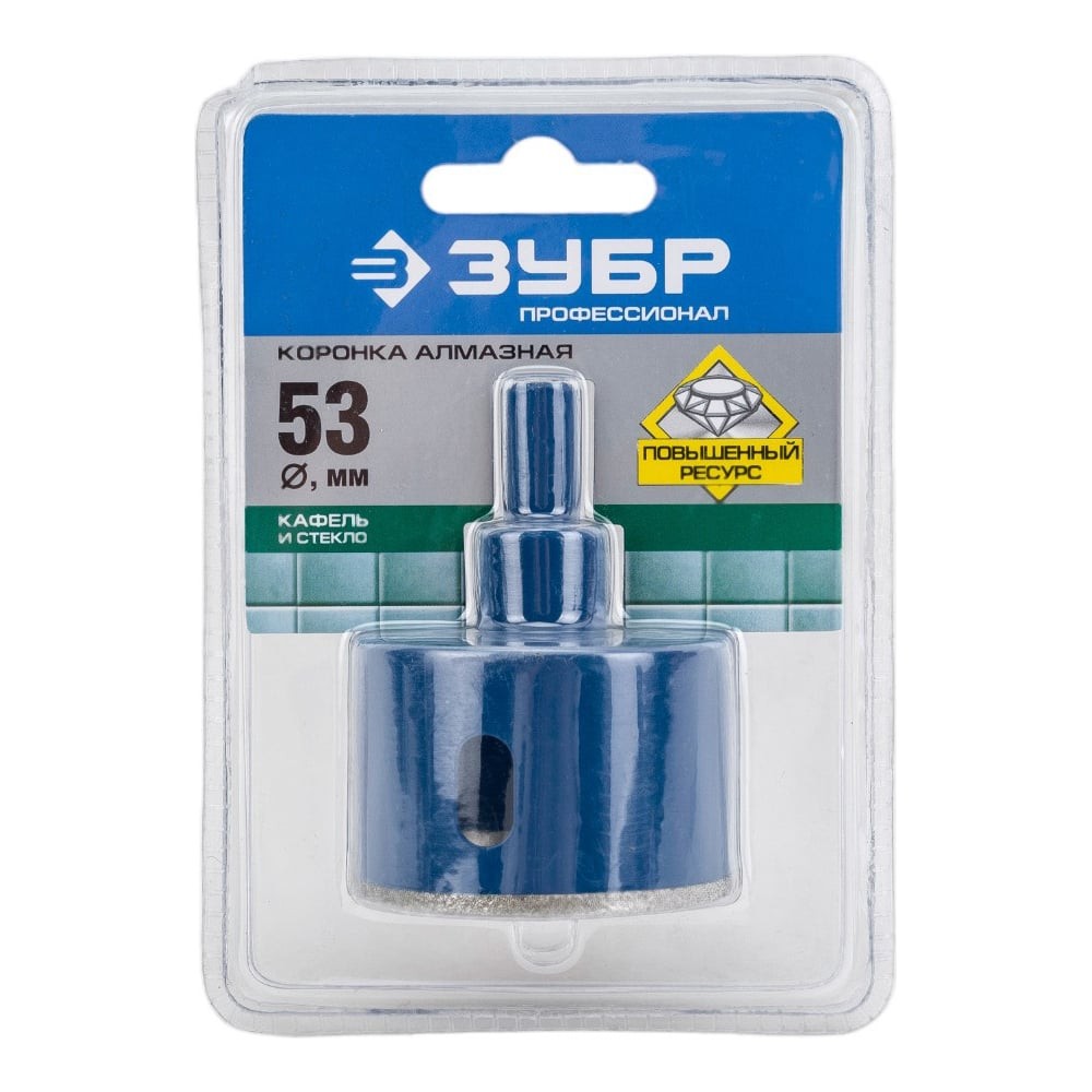 ЗУБР АГК, d 53 мм, (центр. сверло, трехгр. хвост, Р60), алмазная коронка, Профессионал (29850-53)