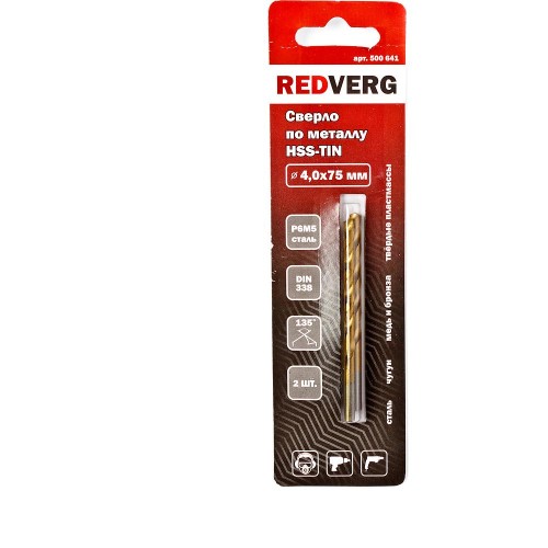 Сверло по металлу REDVERG HSS-TiN 4х75мм 2шт (500641)