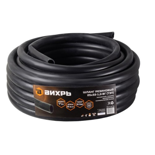 Шланг резиновый армированный, 25х32-1,0-ВГ., бухта 25м (чёрный) ТЭП Вихрь