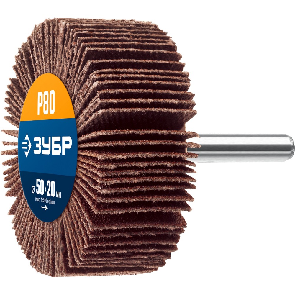 ЗУБР d 50 x 20 мм, P80, на шпильке d 6 мм, круг шлифовальный лепестковый, Профессионал (36601-080)