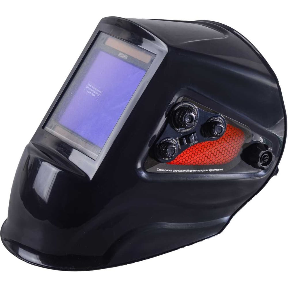 Сварочная маска МС-5М Ресанта