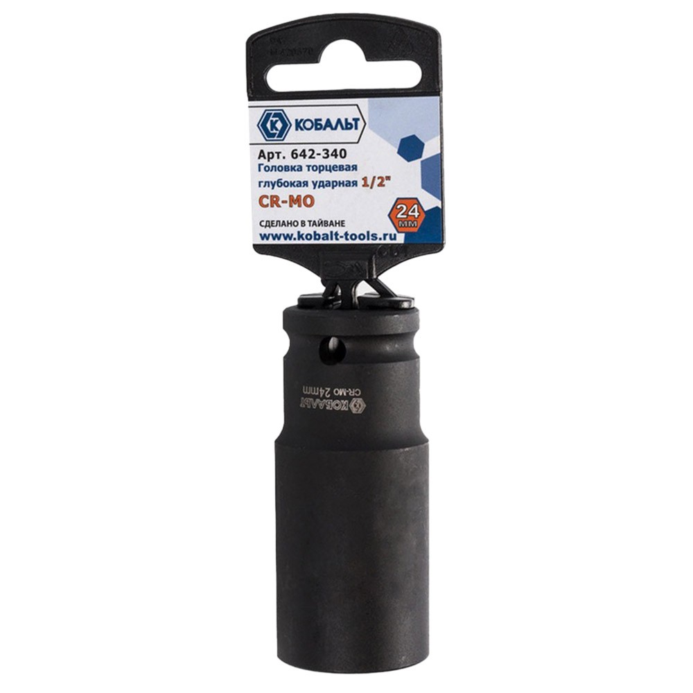 Головка торцевая Кобальт 1/2" 24мм глубокая ударная (642-340)