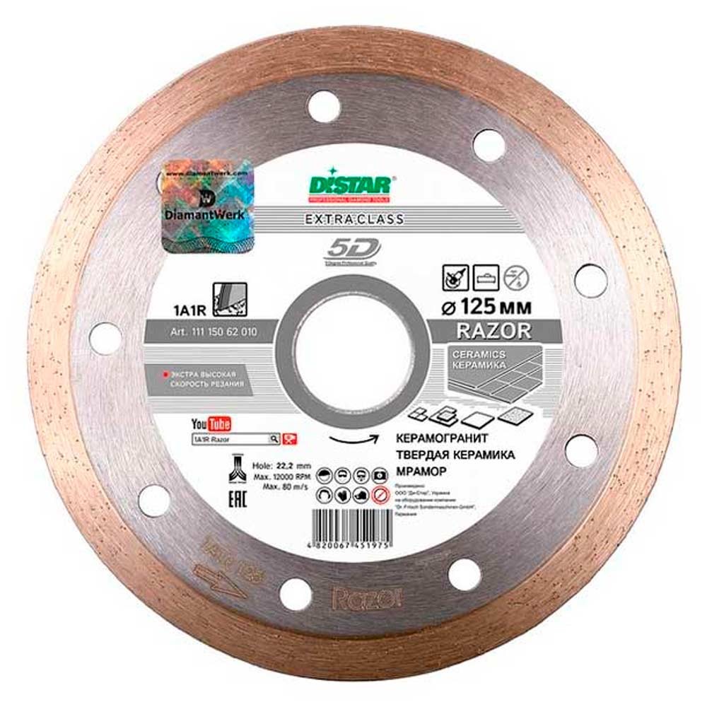 Диск алмазный по керамограниту, керамике и мрамору Distar Razor 1A1R 125х22.2мм (2010)