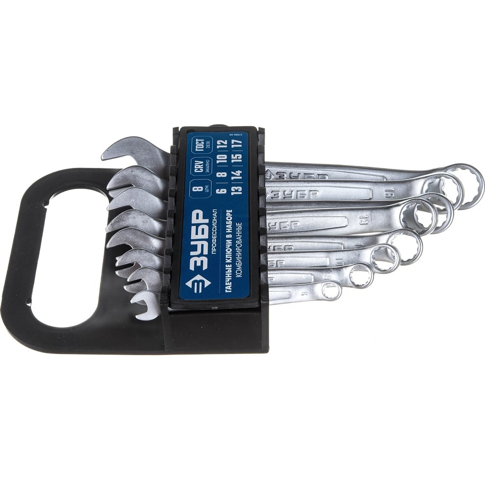 ЗУБР 8 шт, 6 - 17 мм, набор комбинированных гаечных ключей, Профессионал (27088-H8)