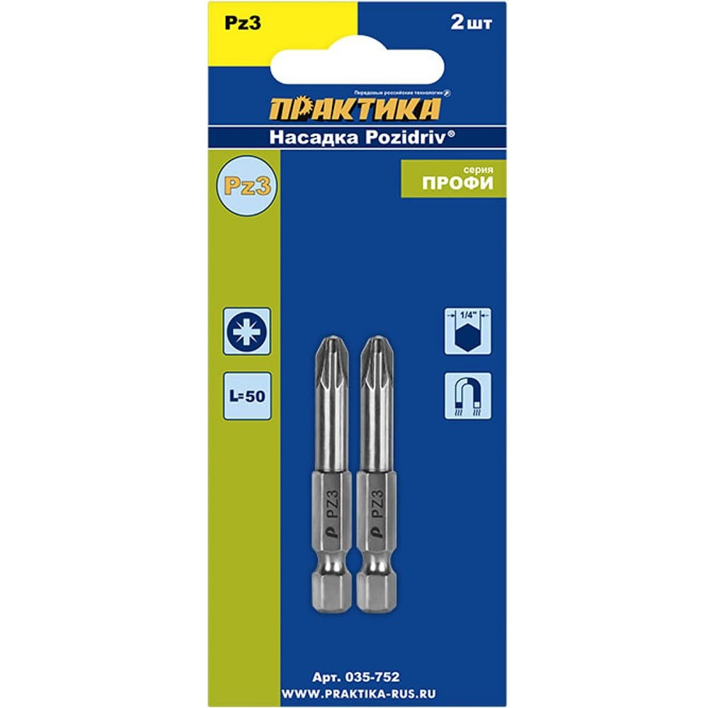 Бита Практика PZ3х50мм 2шт (035-752)