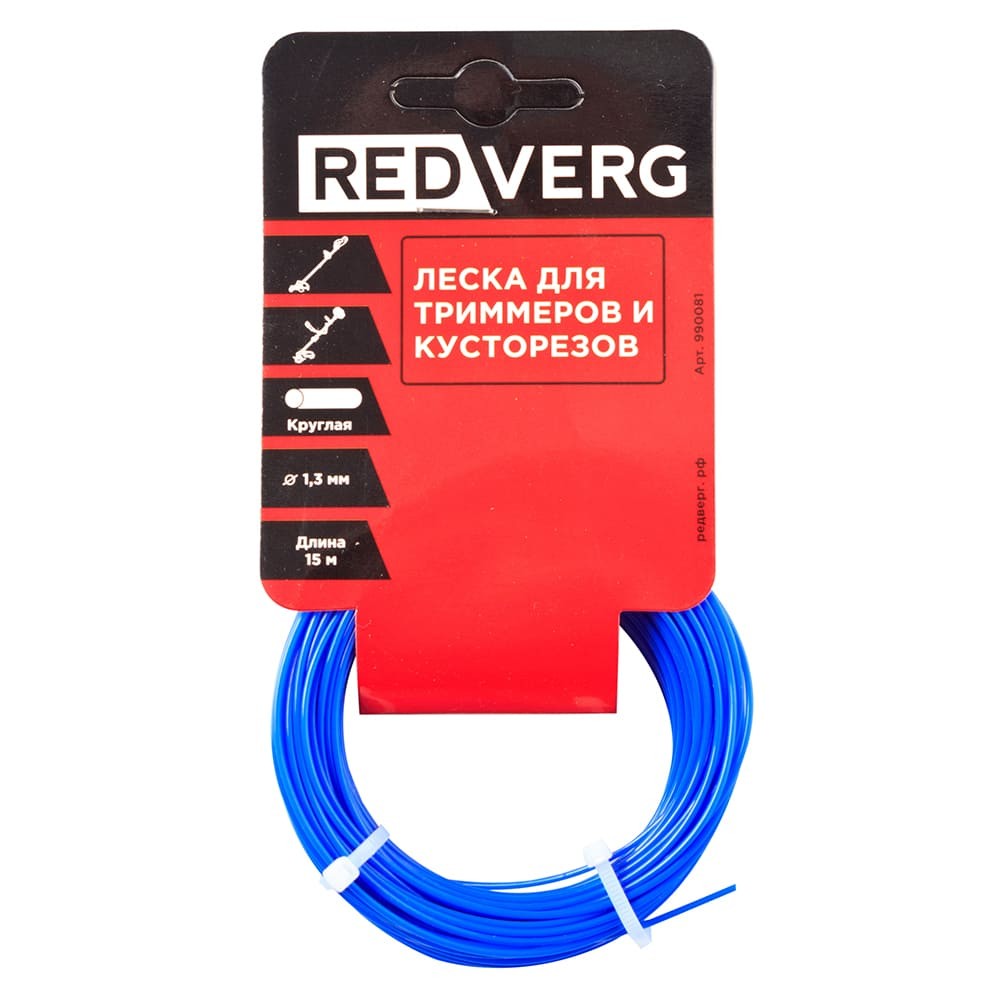Леска для триммера REDVERG 1.3мм круглая 15м