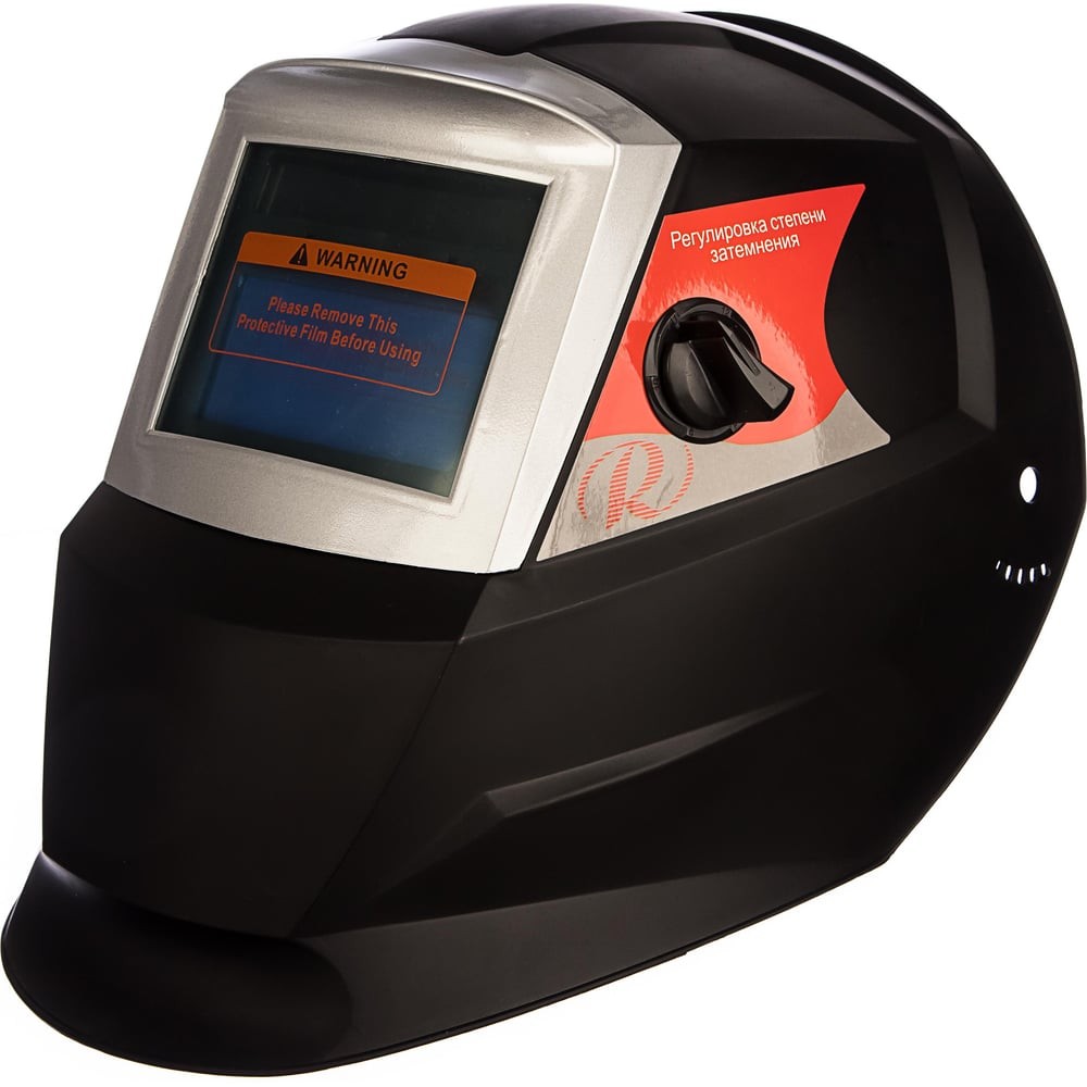 Сварочная маска Ресанта МС-2 SILVER