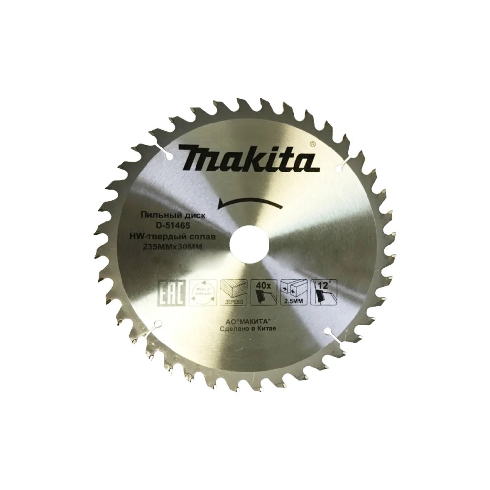 Диск пильный Makita для дерева 235x30 мм, 40 зубьев D-51465