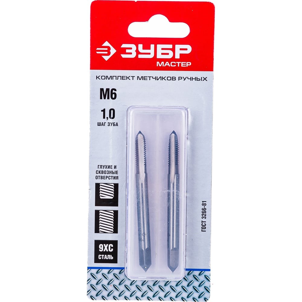 ЗУБР М6 x 1.0 мм, сталь 9ХС, комплект ручных метчиков (4-28006-06-1.0-H2)