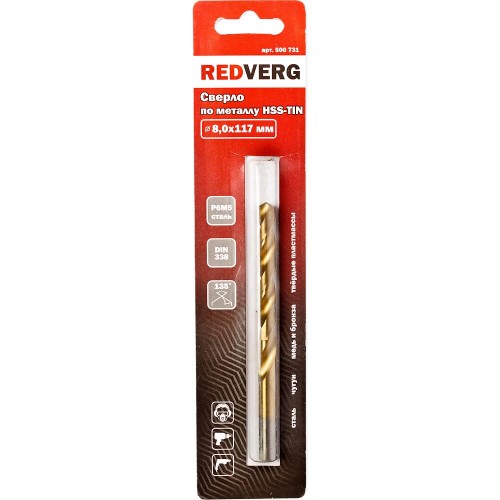 Сверло по металлу REDVERG HSS-TiN 8х117мм (500731)