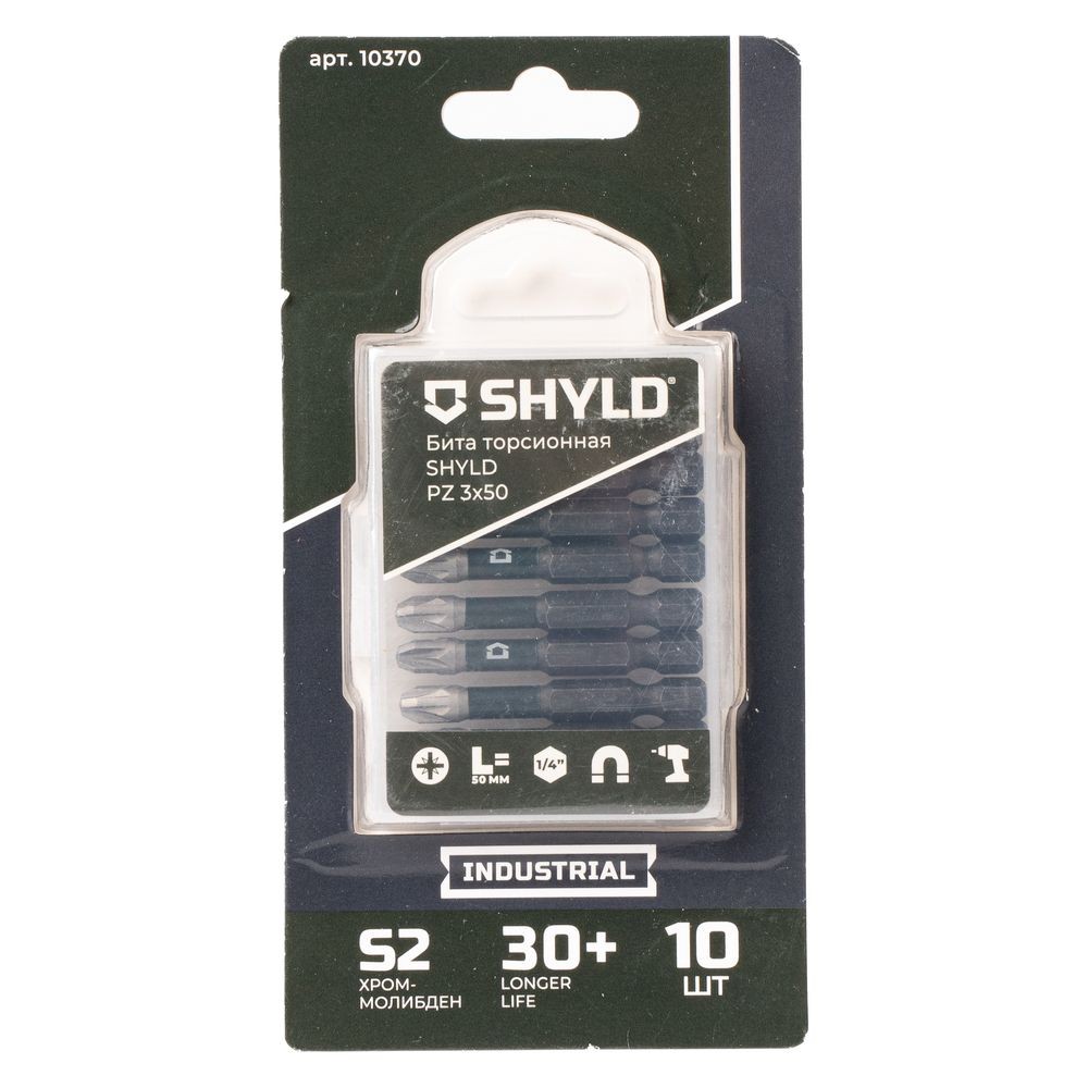 Бита SHYLD PZ3х50мм ударная 10шт (10370)