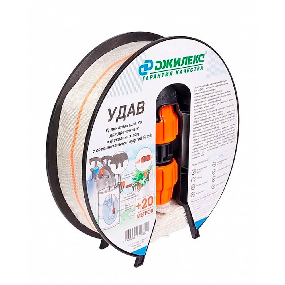Удлинитель шланга Джилекс Удав 51х51 20м