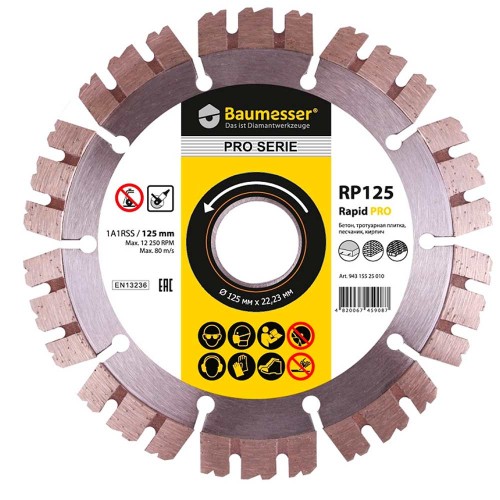Диск алмазный по бетону, кирпичу и граниту Distar Baumesser Rapid Pro 1A1RSS/С3-Н 125х22.2мм (5010)