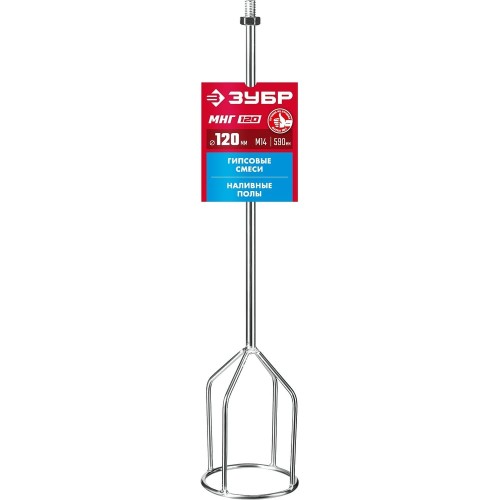 ЗУБР М14, d120 мм, насадка-миксер для гипсовых смесей и наливных полов (МНГ-120)