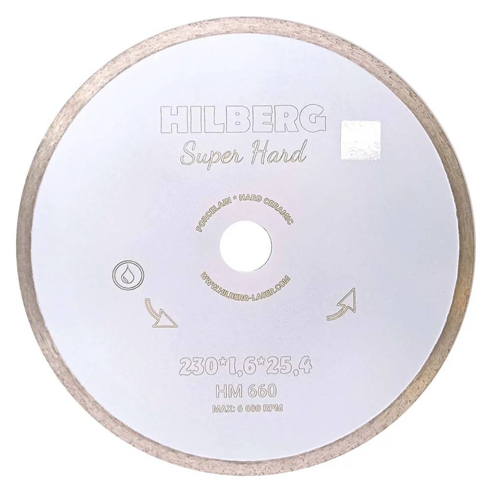 Диск алмазный по керамограниту и плитке Hilberg Super Hard 230х25.4мм (HM660)