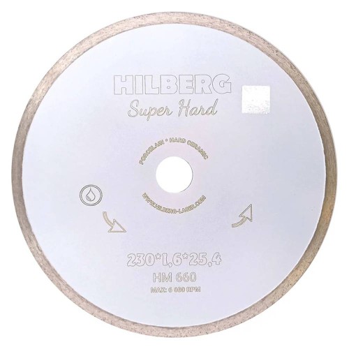 Диск алмазный по керамограниту и плитке Hilberg Super Hard 230х25.4мм (HM660)