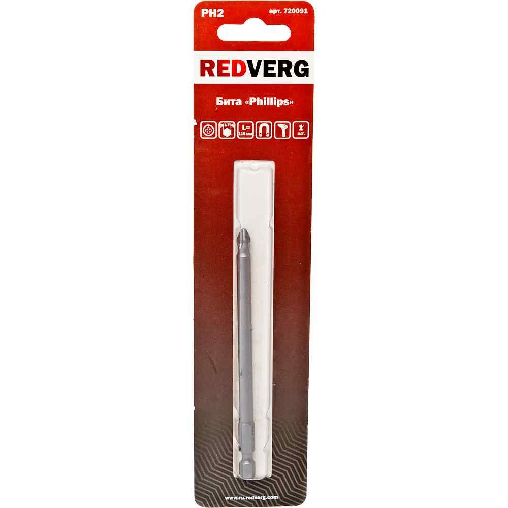 Бита REDVERG PH2х110мм (720091)