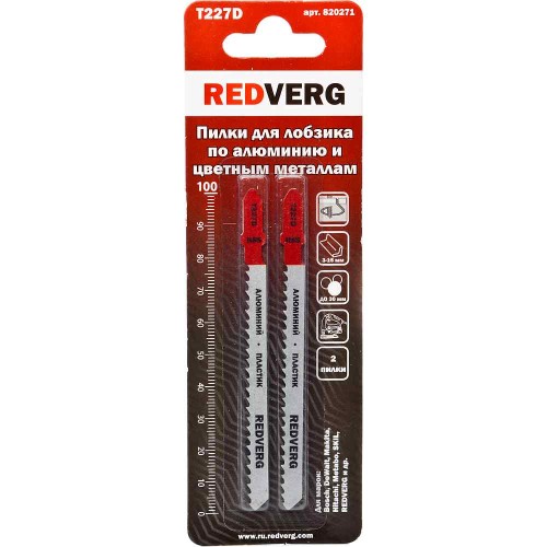 Пилка для лобзика по алюминию REDVERG T227D HSS 100мм 2шт (820271)