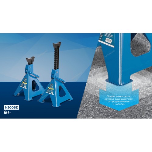 Подставка страховочная NORDBERG 6т