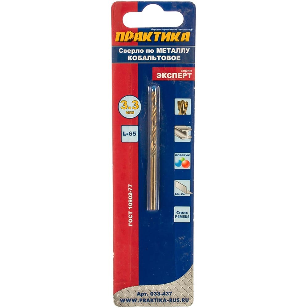 Сверло по металлу Практика 3.3х65мм (033-437)