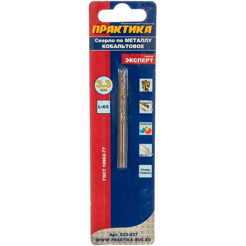 Сверло по металлу Практика 3.3х65мм (033-437)