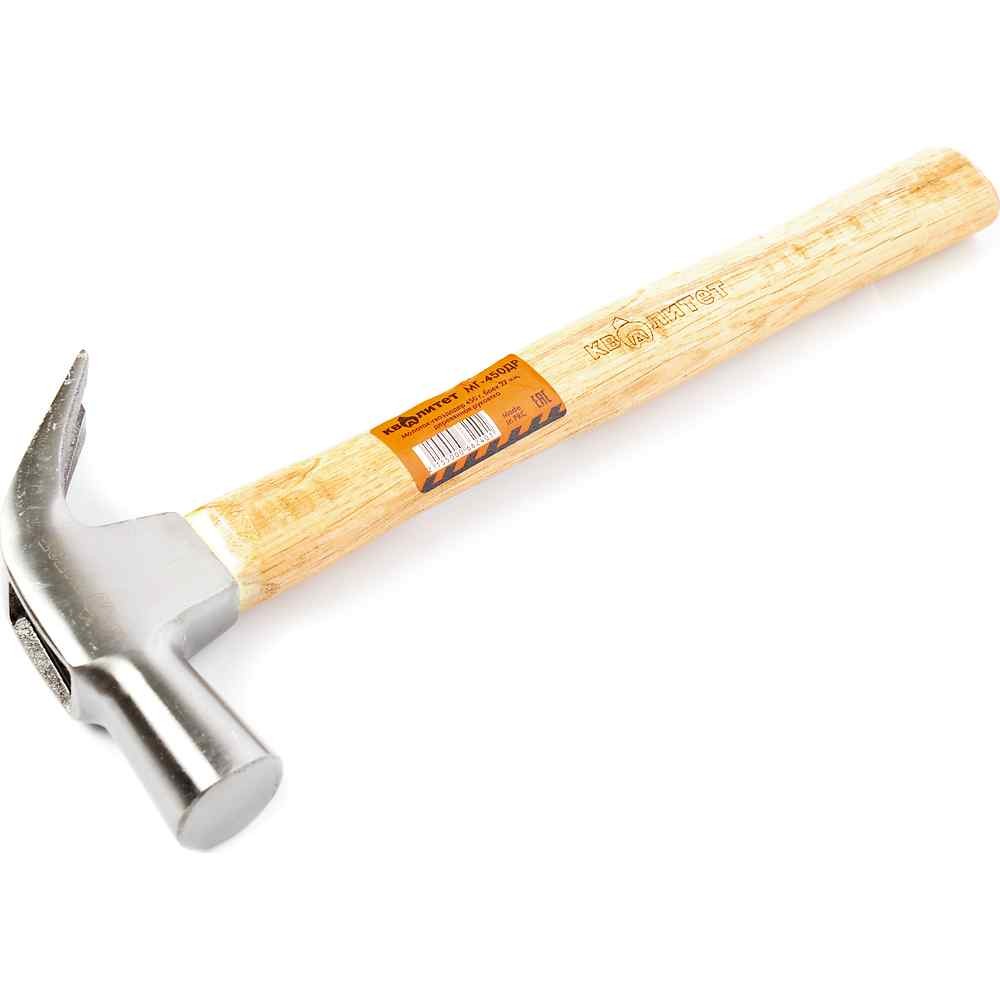 Молоток-гвоздодер Квалитет МГ-450ДР 450г