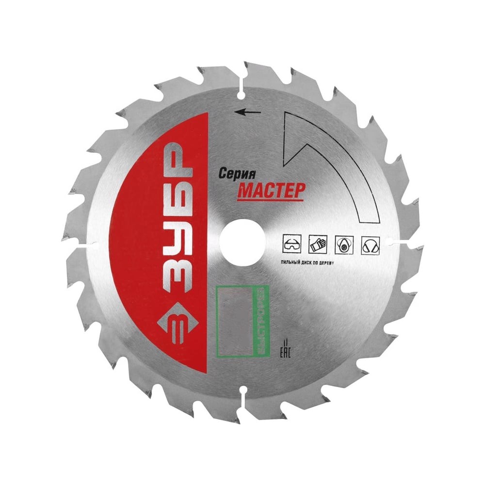 ЗУБР Быстрый рез, 235 x 30/20 мм, 24Т, пильный диск по дереву (36910-235-30-24)